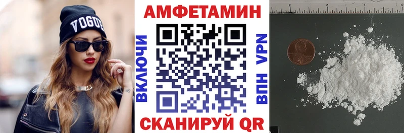 АМФЕТАМИН 98%  Полярные Зори 