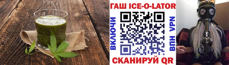 Печенье с ТГК марихуана  Полярные Зори 