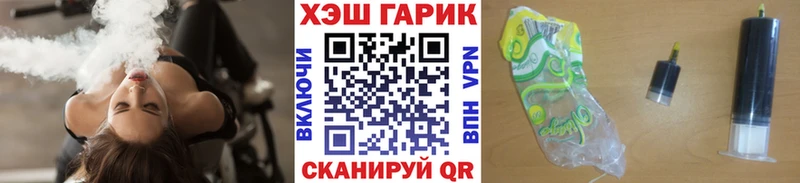 ГАШИШ хэш  закладки  Полярные Зори 