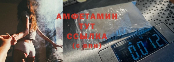 меф VHQ Армянск