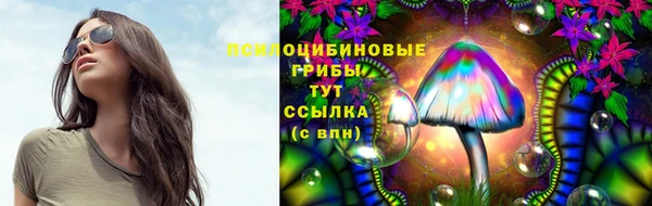 мефедрон Арсеньев