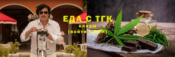 дистиллят марихуана Аркадак