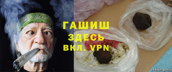 мефедрон Арсеньев