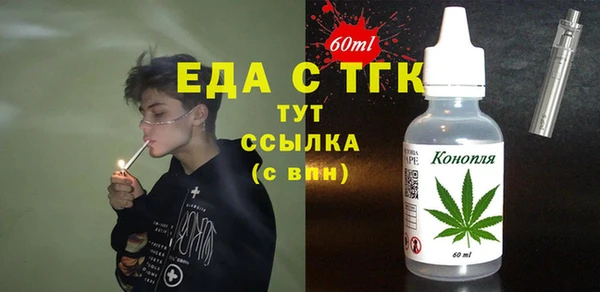 мефедрон Арсеньев
