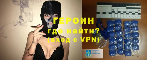 мефедрон Арсеньев