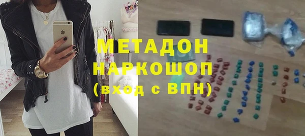 дистиллят марихуана Аркадак