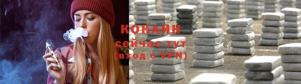 меф VHQ Армянск