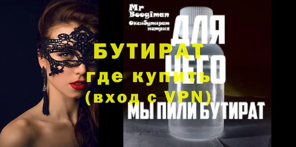дистиллят марихуана Аркадак