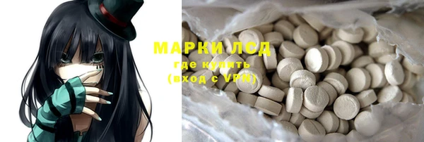 мефедрон Арсеньев