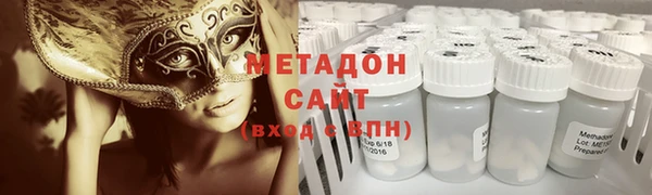 дистиллят марихуана Аркадак
