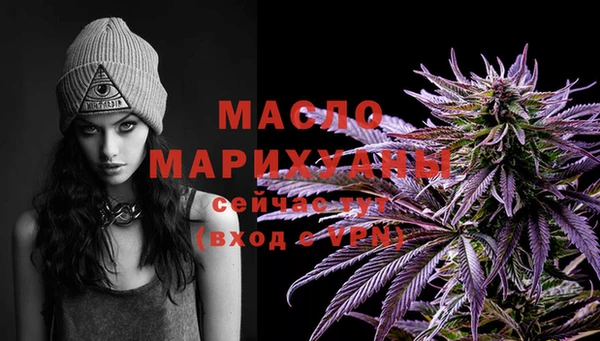 дистиллят марихуана Аркадак