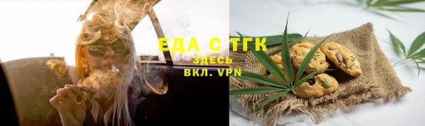 дистиллят марихуана Аркадак