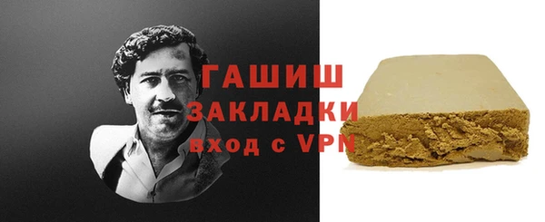 мефедрон Арсеньев