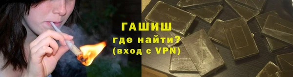 меф VHQ Армянск