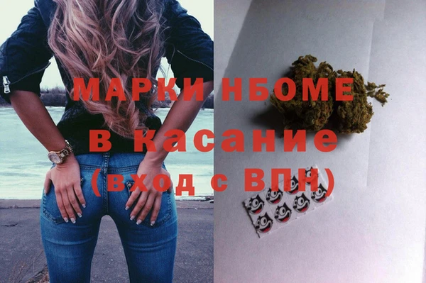 меф VHQ Армянск