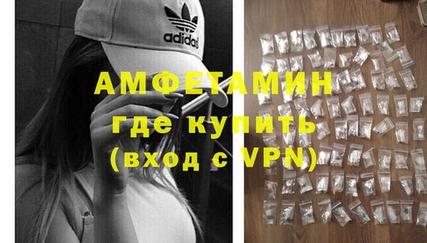 меф VHQ Армянск