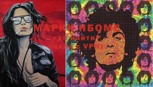 меф VHQ Армянск