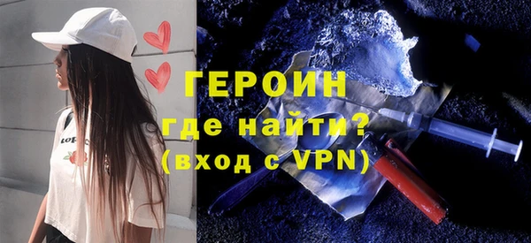 мефедрон Арсеньев