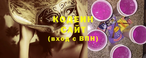 меф VHQ Армянск