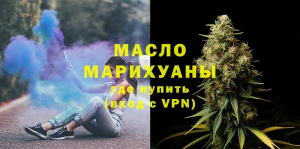 мефедрон Арсеньев