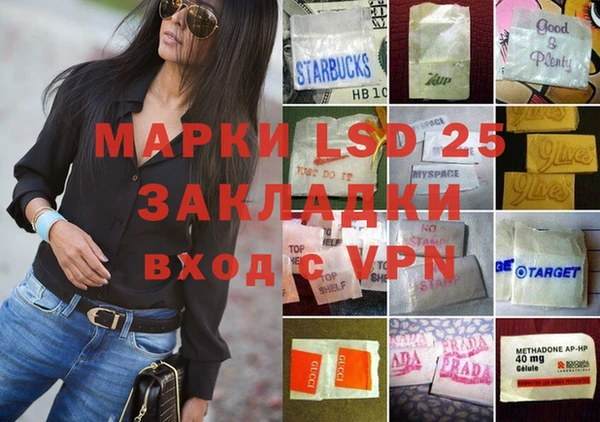 меф VHQ Армянск