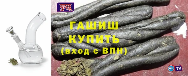 мефедрон Арсеньев