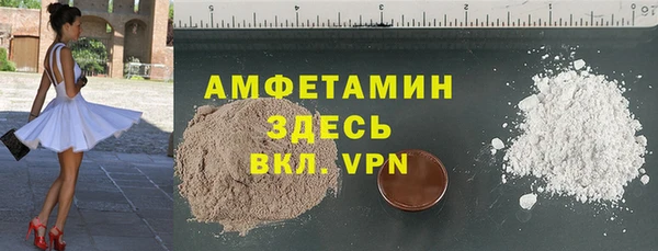 меф VHQ Армянск