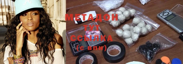 мефедрон Арсеньев