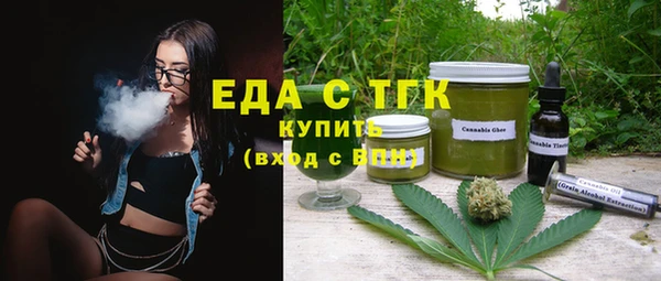дистиллят марихуана Аркадак