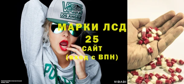 мефедрон Арсеньев