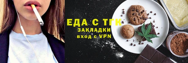 меф VHQ Армянск