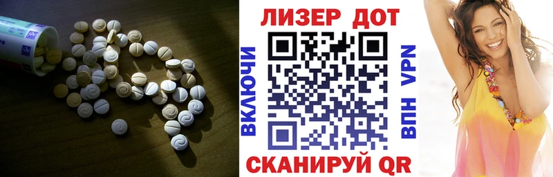 купить наркотик  Полярные Зори  LSD-25 экстази ecstasy 
