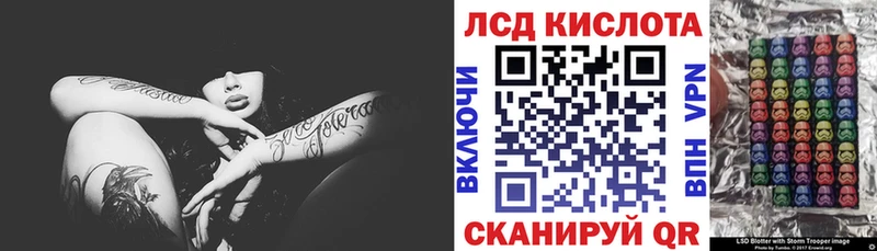 магазин  наркотиков  гидра рабочий сайт  Марки NBOMe 1500мкг  Полярные Зори 
