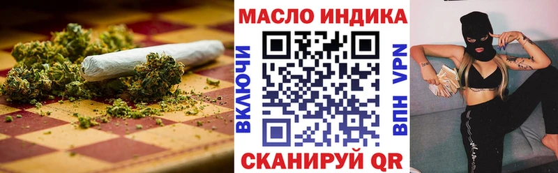 купить наркоту  Полярные Зори  omg сайт  Дистиллят ТГК концентрат 